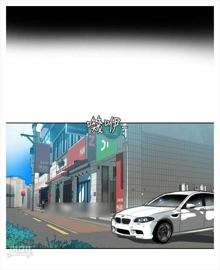 PC Goddess Room - Chapter 38 52