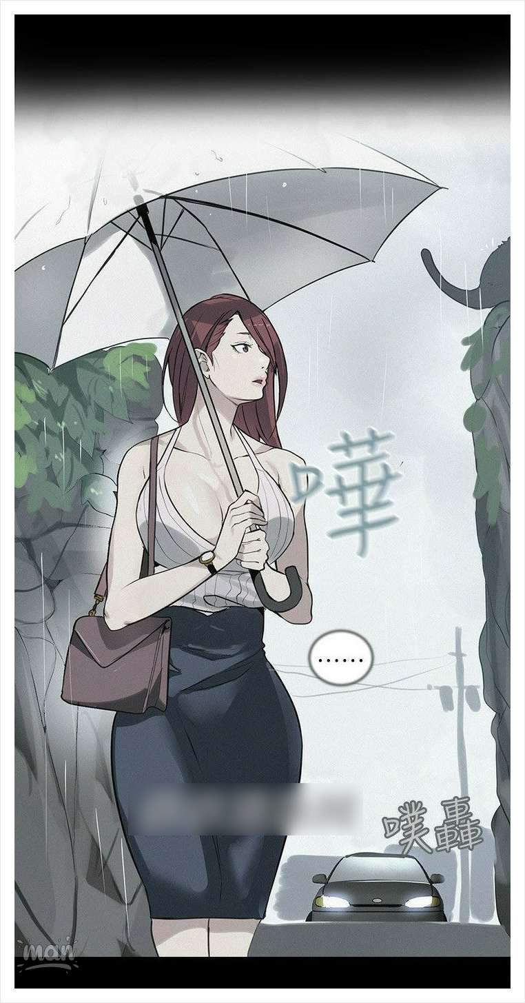 PC Goddess Room - Chapter 38 36
