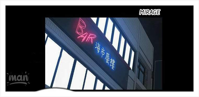 PC Goddess Room - Chapter 38 41