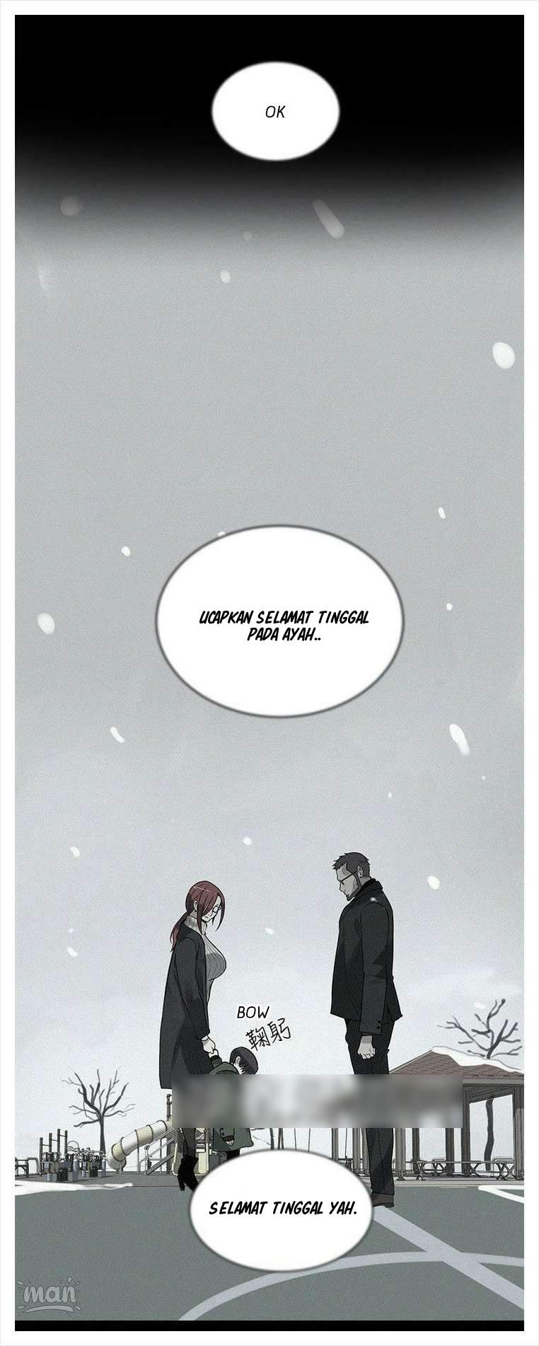PC Goddess Room - Chapter 38 22