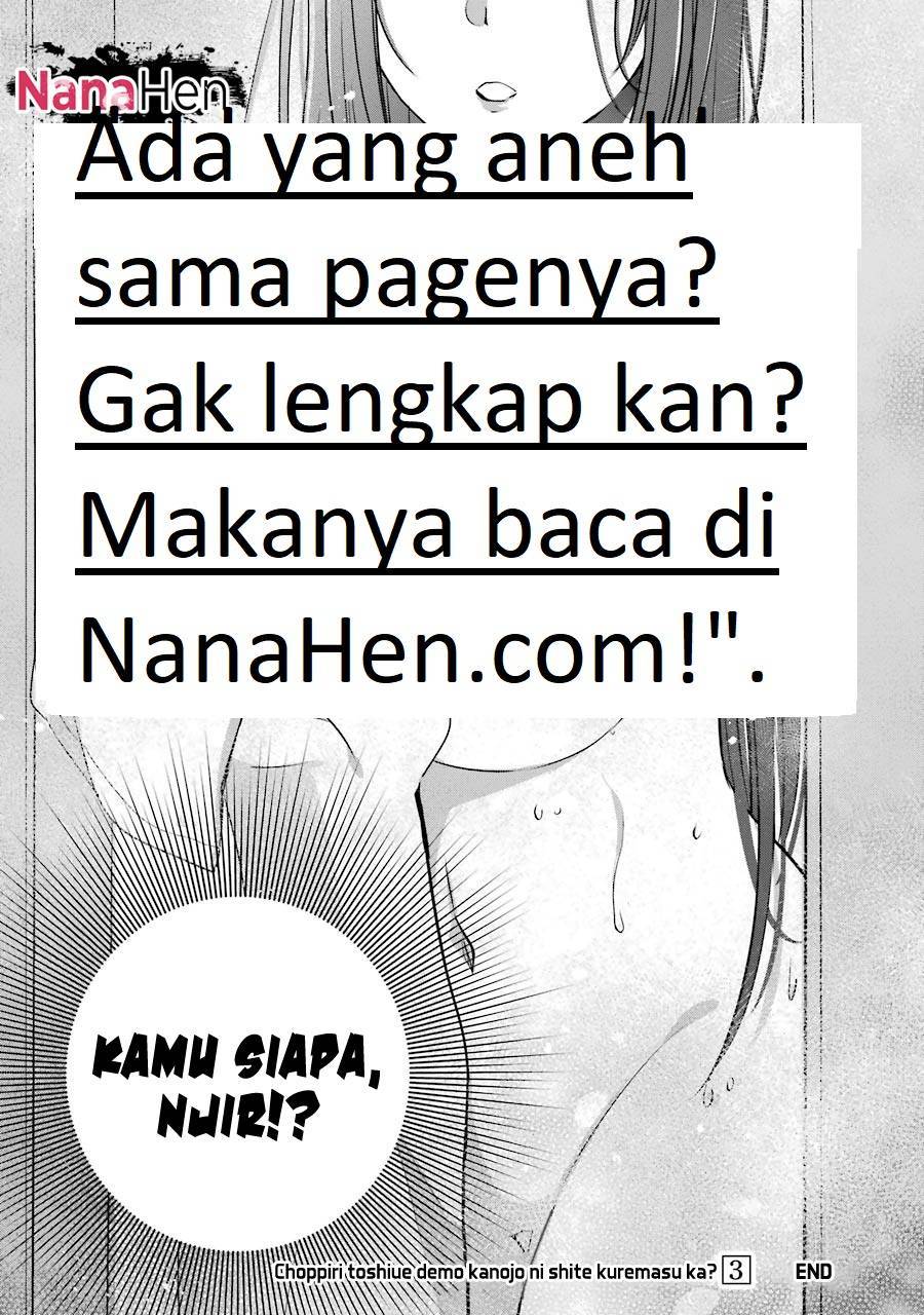 Choppiri Toshiue Demo Kanojo ni Shite Kuremasu ka? - Chapter 12 34