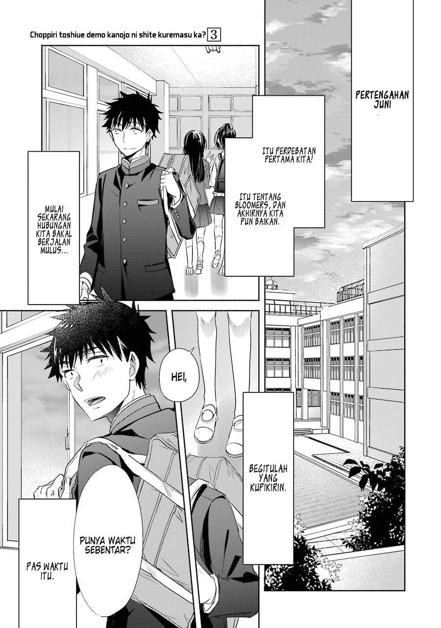 Choppiri Toshiue Demo Kanojo ni Shite Kuremasu ka? - Chapter 12 3