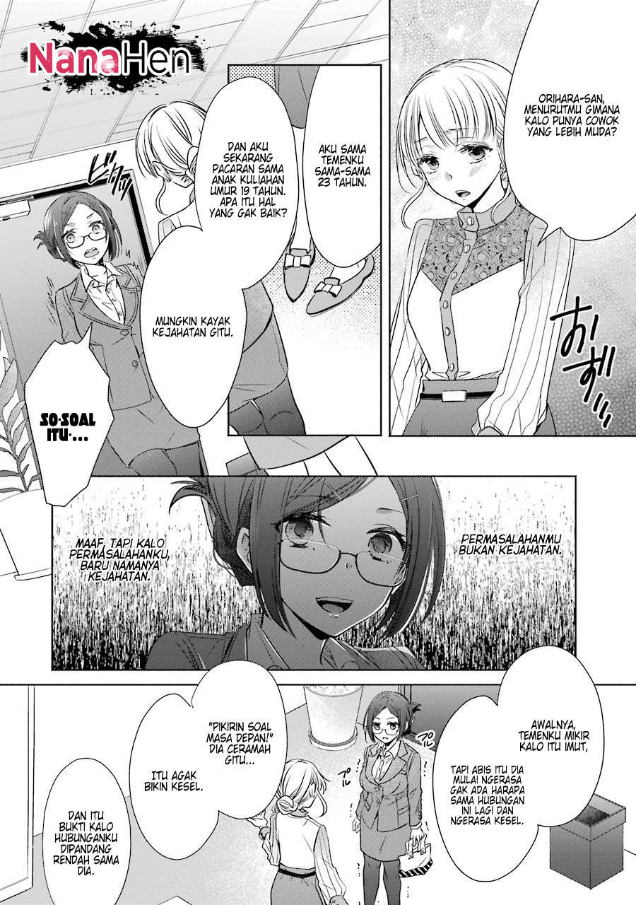 Choppiri Toshiue Demo Kanojo ni Shite Kuremasu ka? - Chapter 12 30