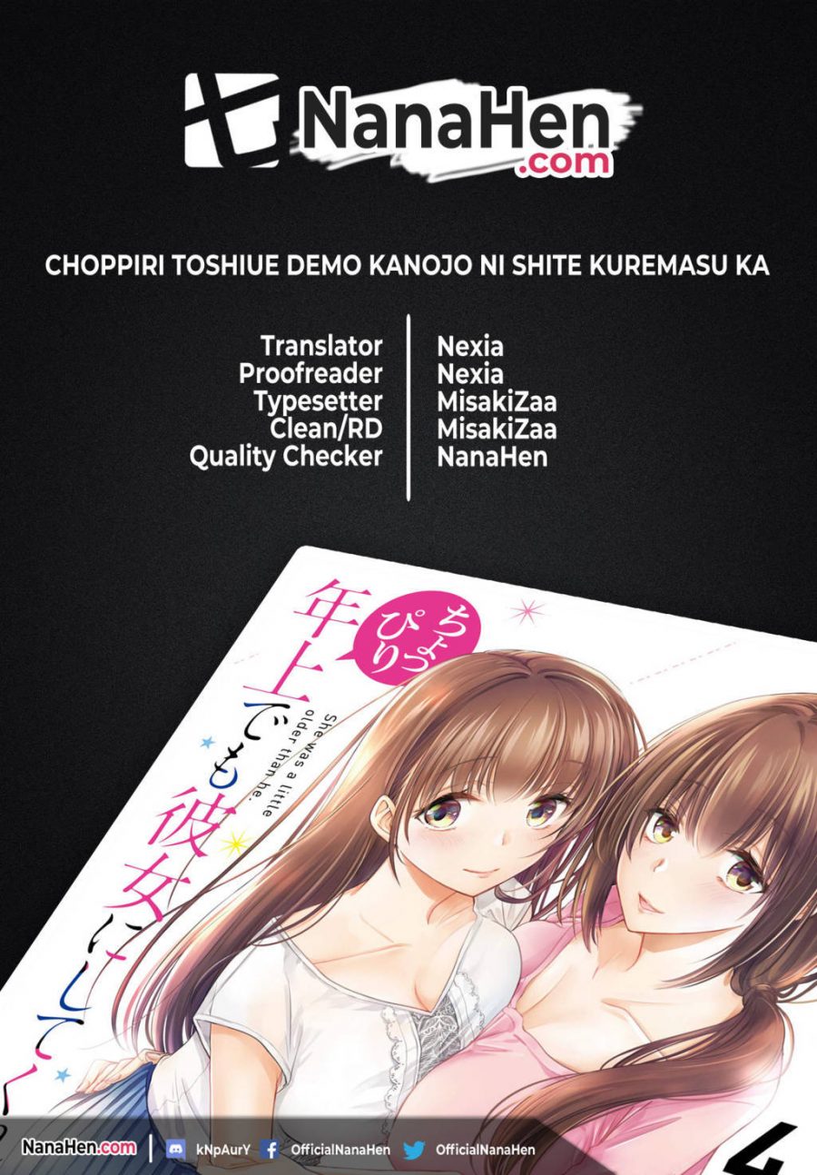 Choppiri Toshiue Demo Kanojo ni Shite Kuremasu ka? - Chapter 12 1