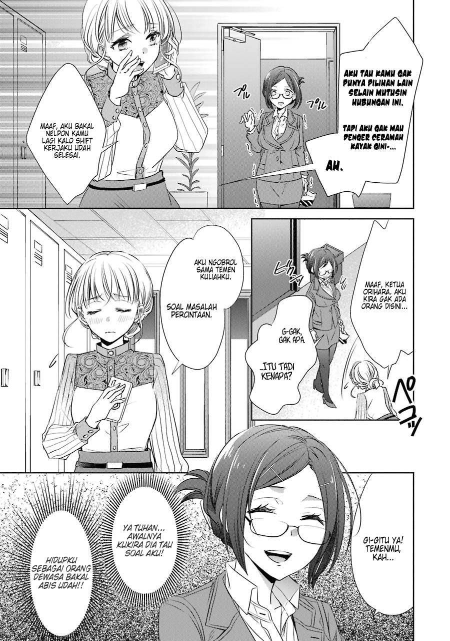 Choppiri Toshiue Demo Kanojo ni Shite Kuremasu ka? - Chapter 12 8