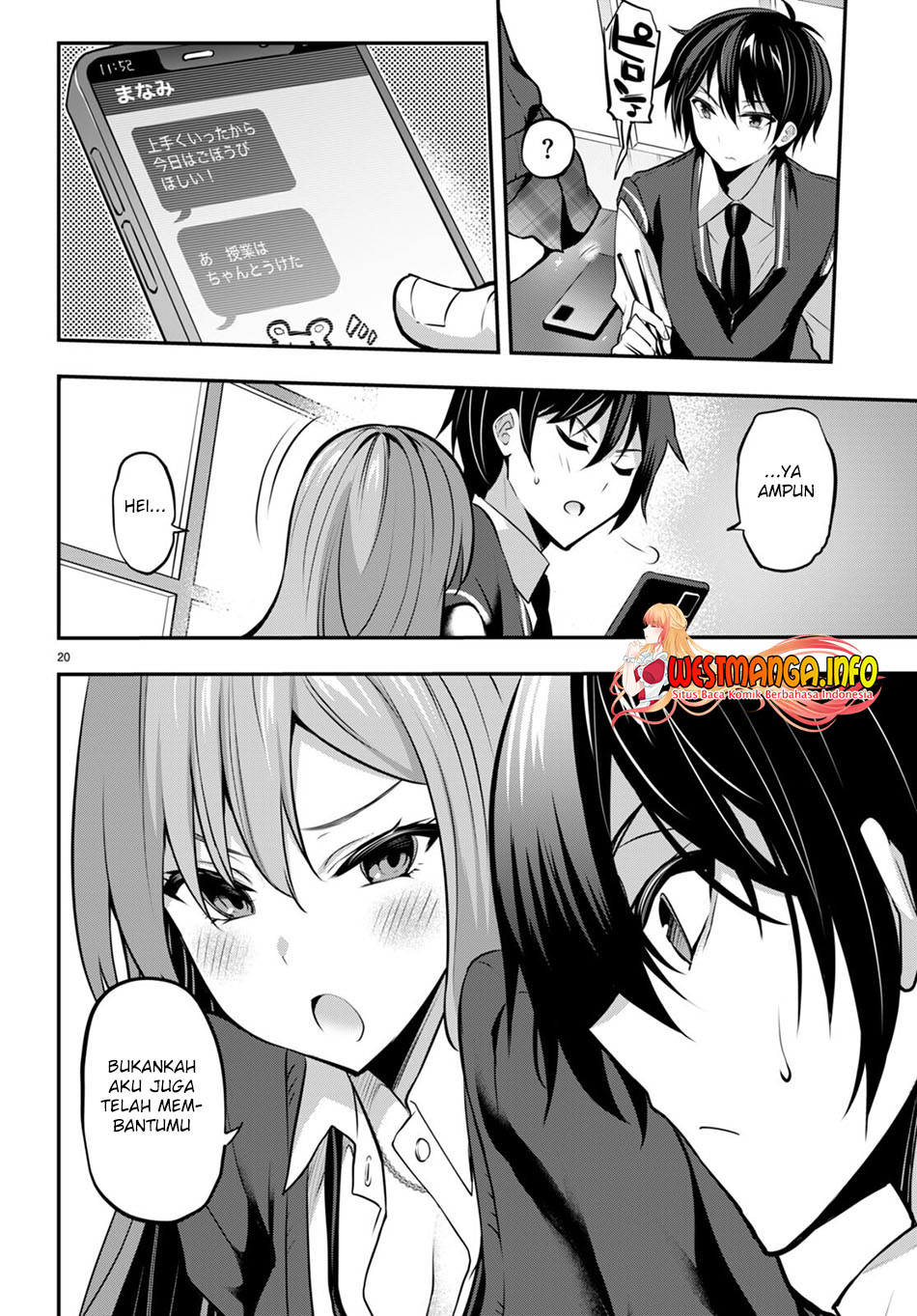 Strategic Lovers - Chapter 19 22