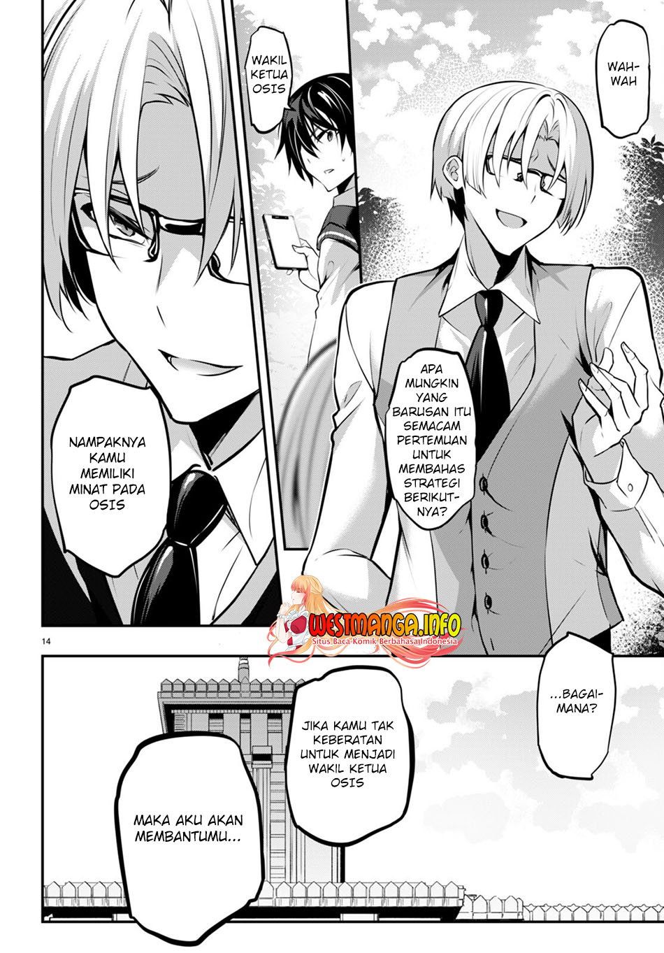 Strategic Lovers - Chapter 19 16