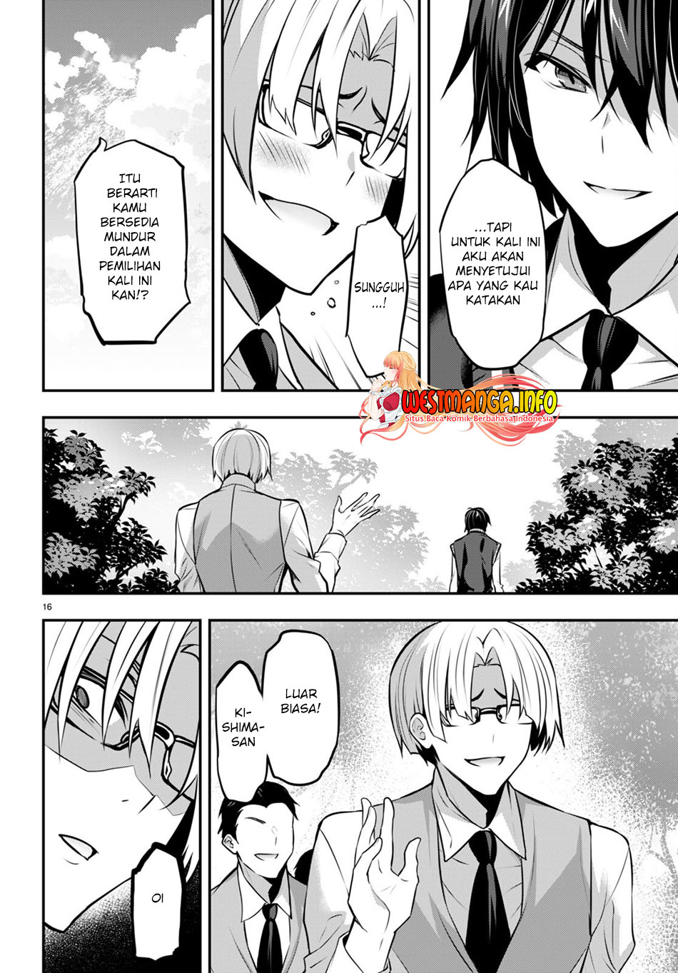 Strategic Lovers - Chapter 19 18