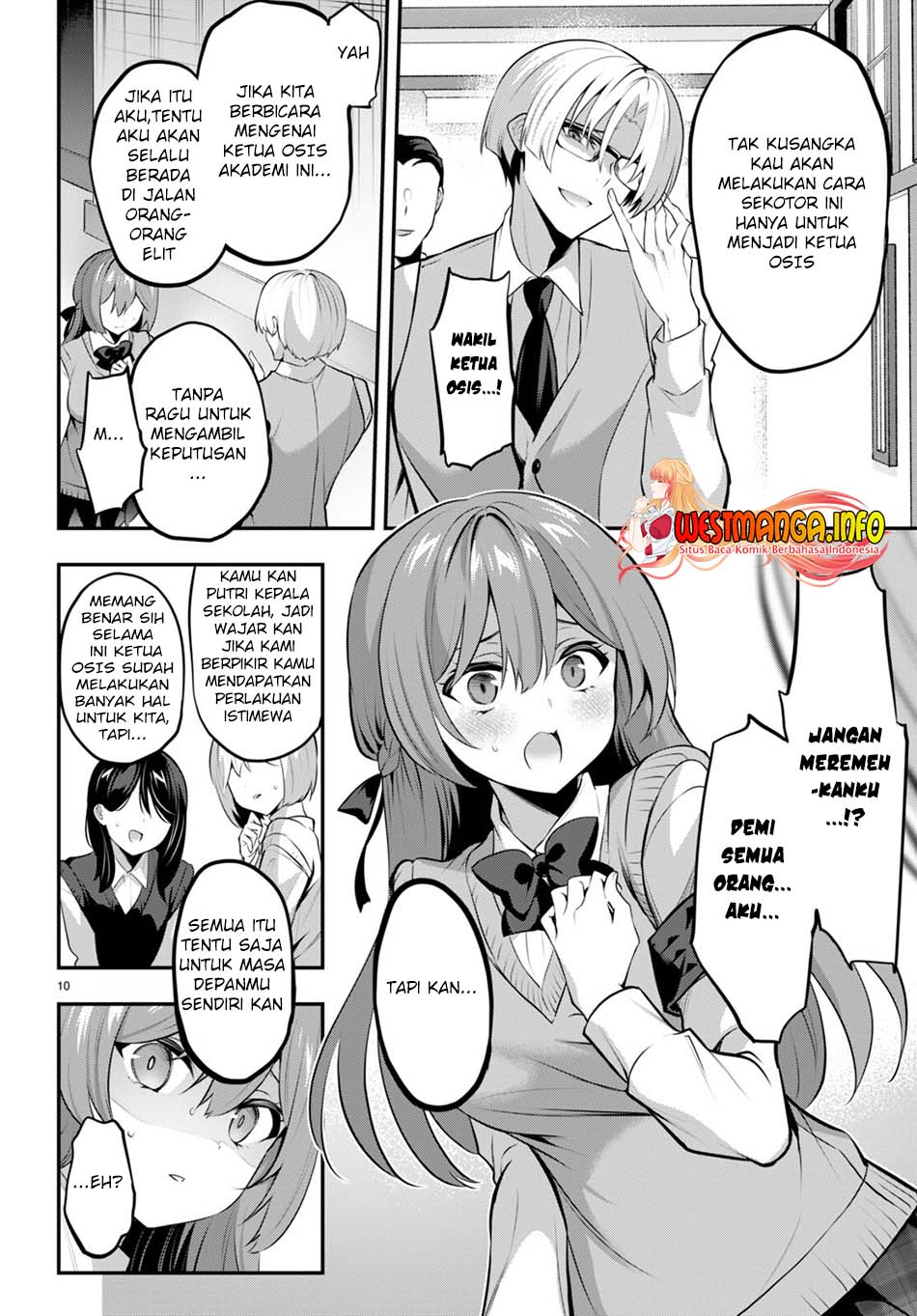 Strategic Lovers - Chapter 19 12