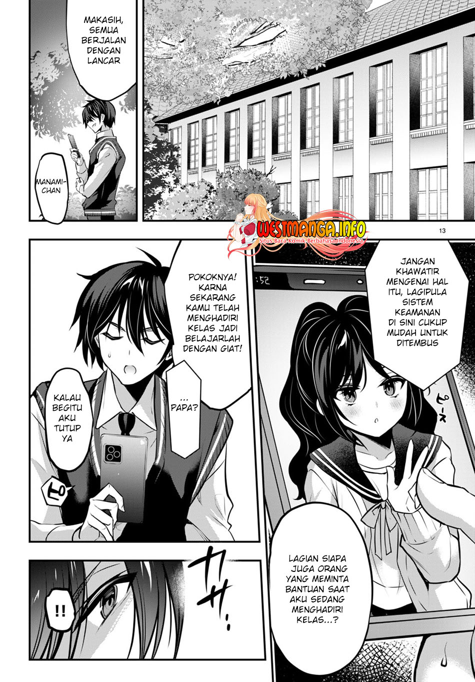 Strategic Lovers - Chapter 19 15