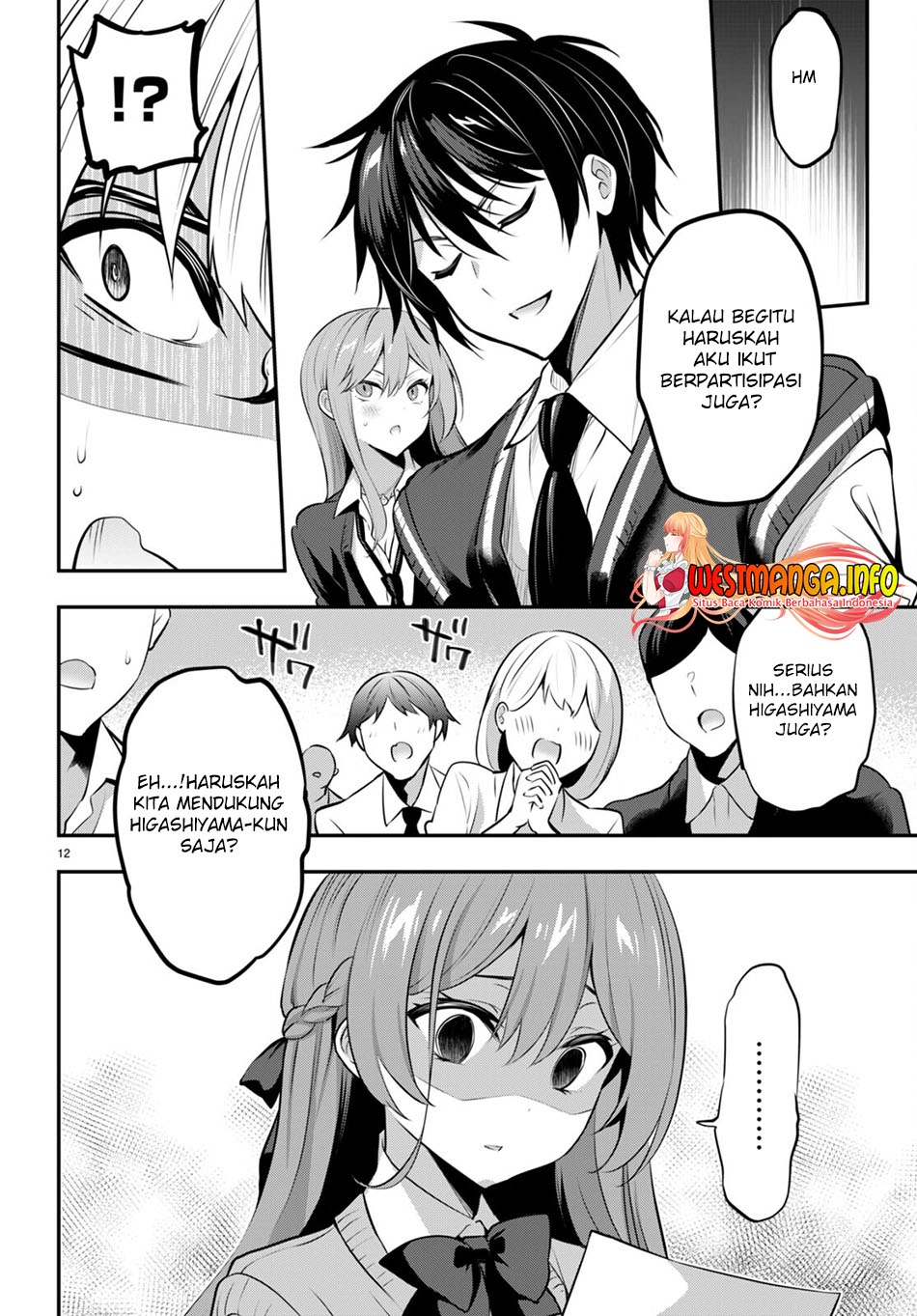 Strategic Lovers - Chapter 19 14