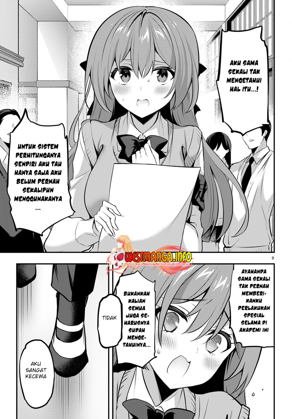 Strategic Lovers - Chapter 19 11