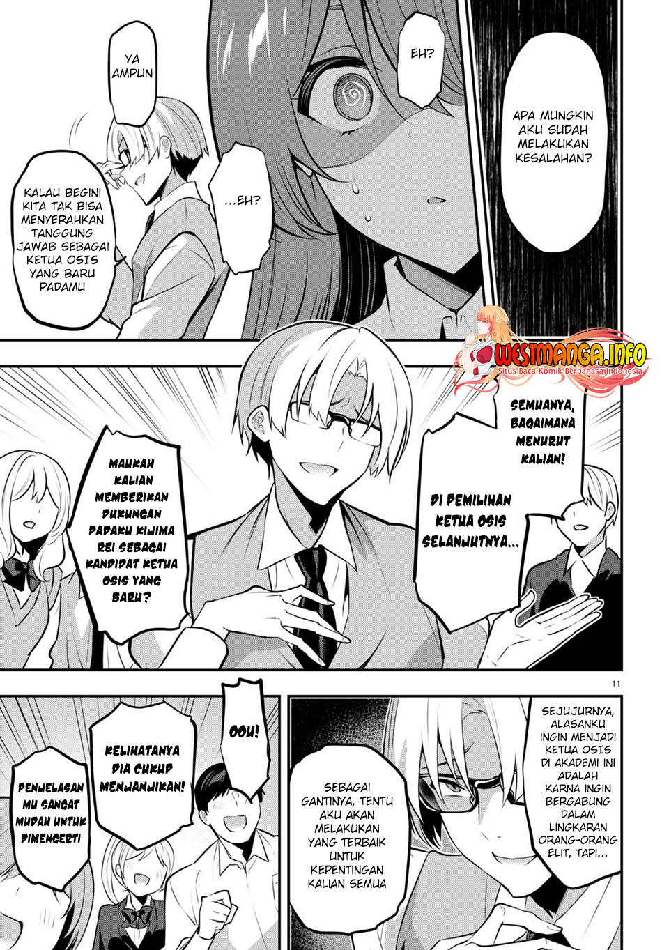 Strategic Lovers - Chapter 19 13
