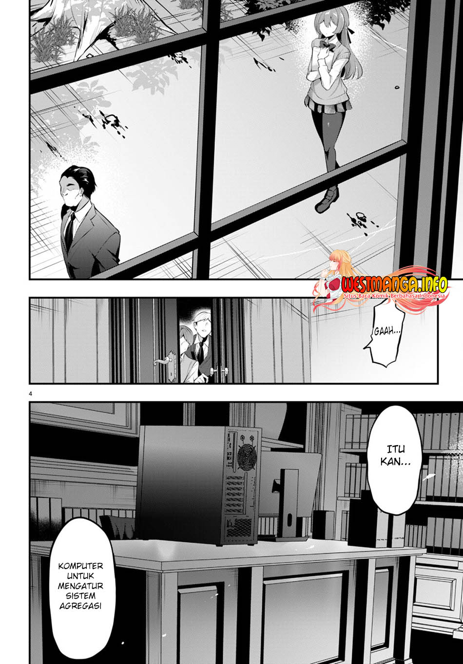 Strategic Lovers - Chapter 19 6
