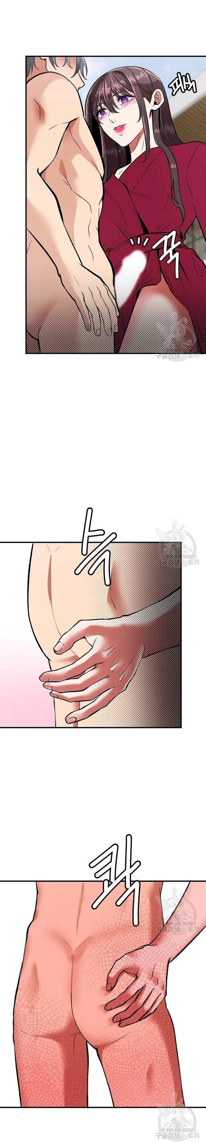 Sexy Wife - Chapter 39 14