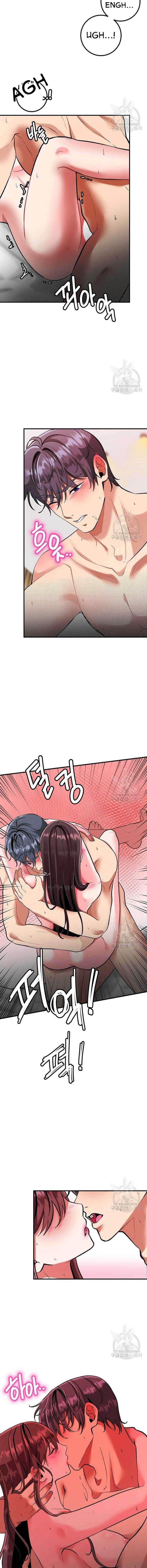 Sexy Wife - Chapter 39 4
