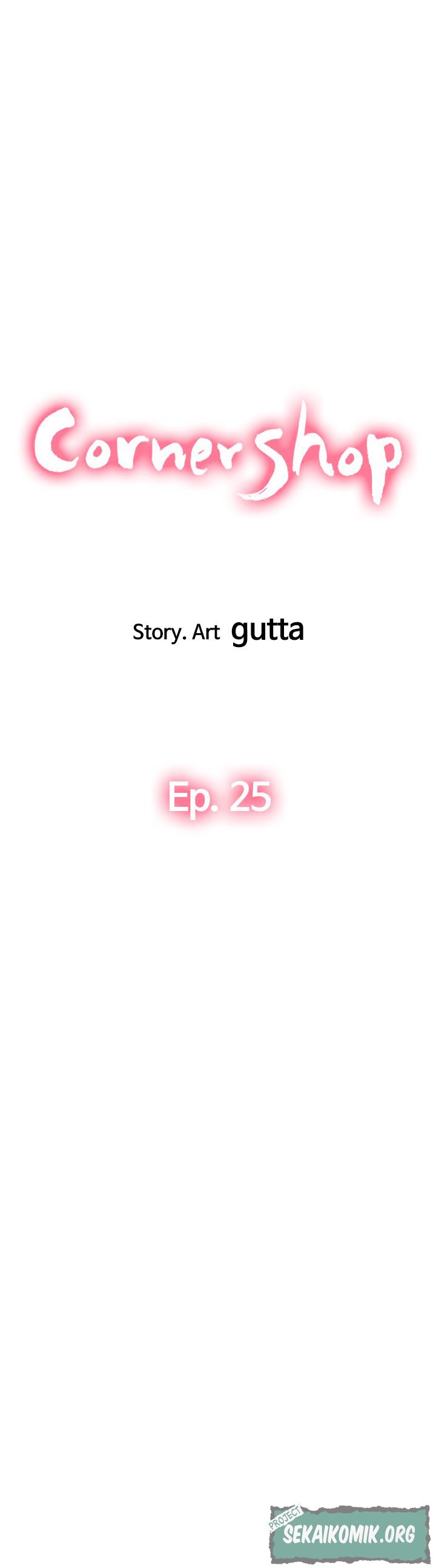Hole Shop - Chapter 25 2