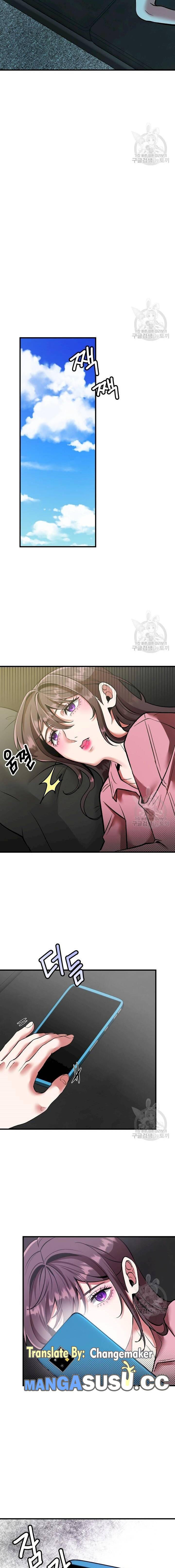 Sexy Wife - Chapter 43 16