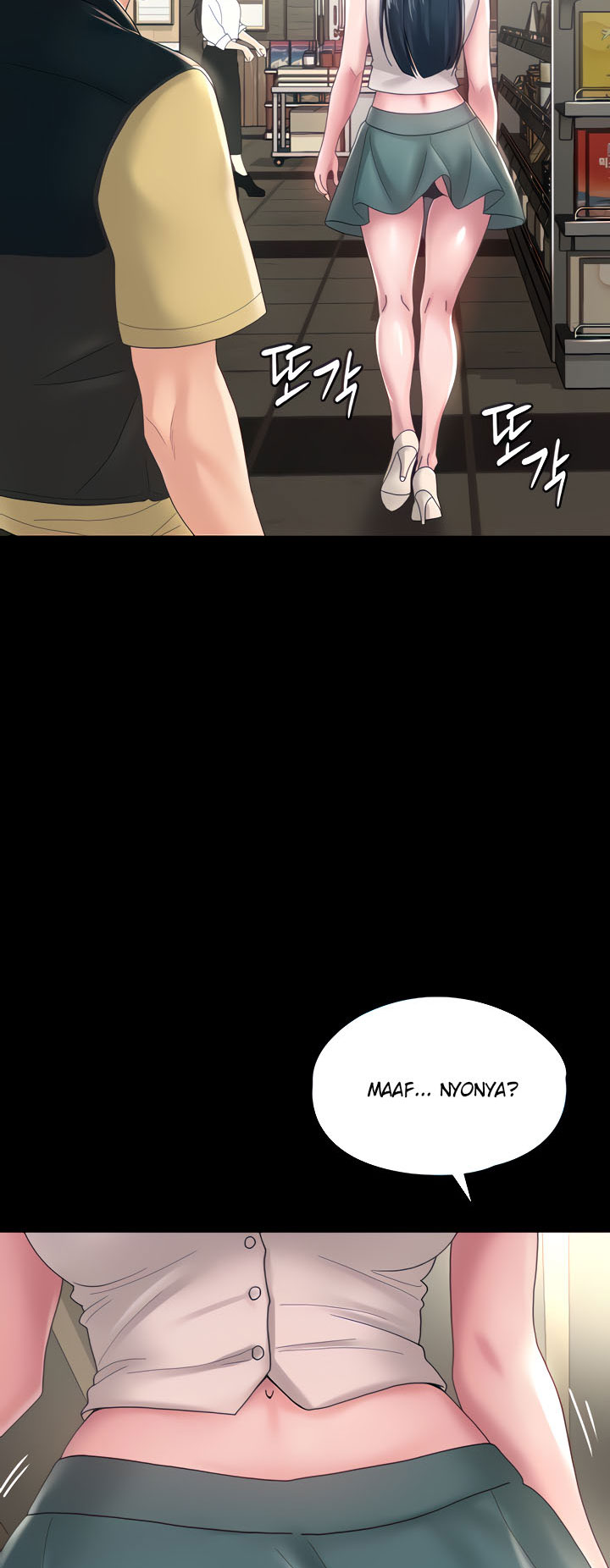 Your wife - Chapter 37 16