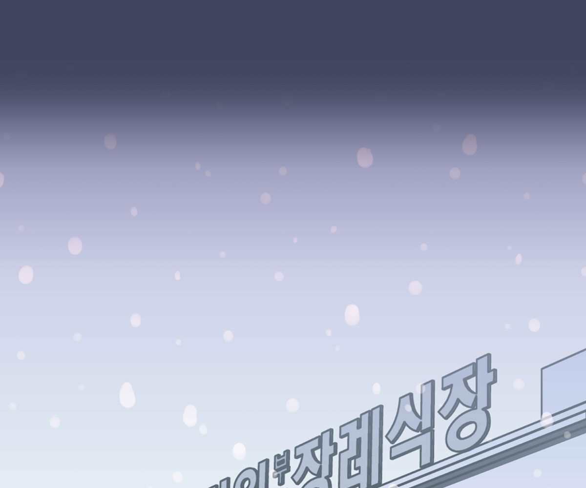 In Love With the Friend&#8217;s Mother - Chapter 32 17