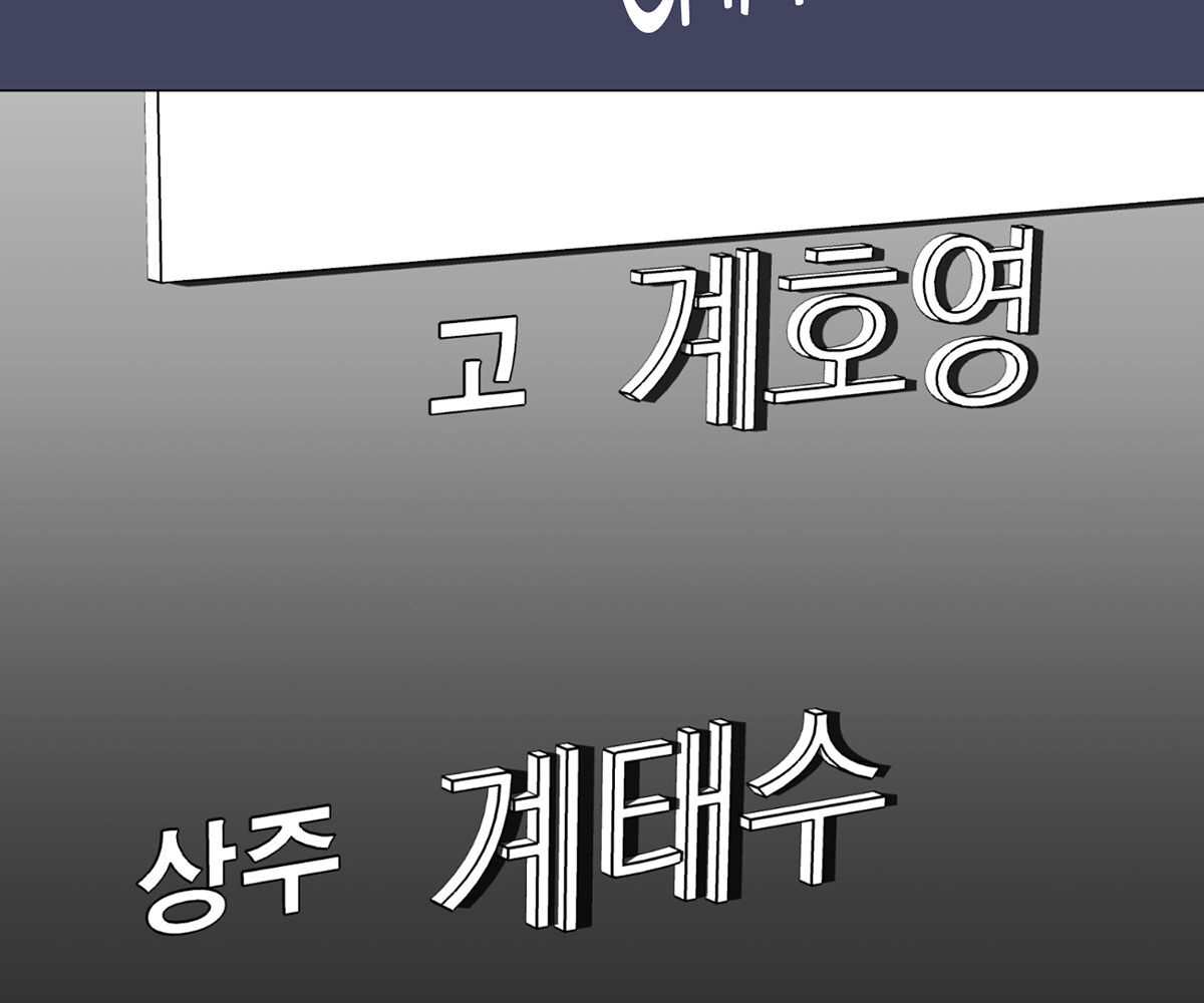 In Love With the Friend&#8217;s Mother - Chapter 32 20
