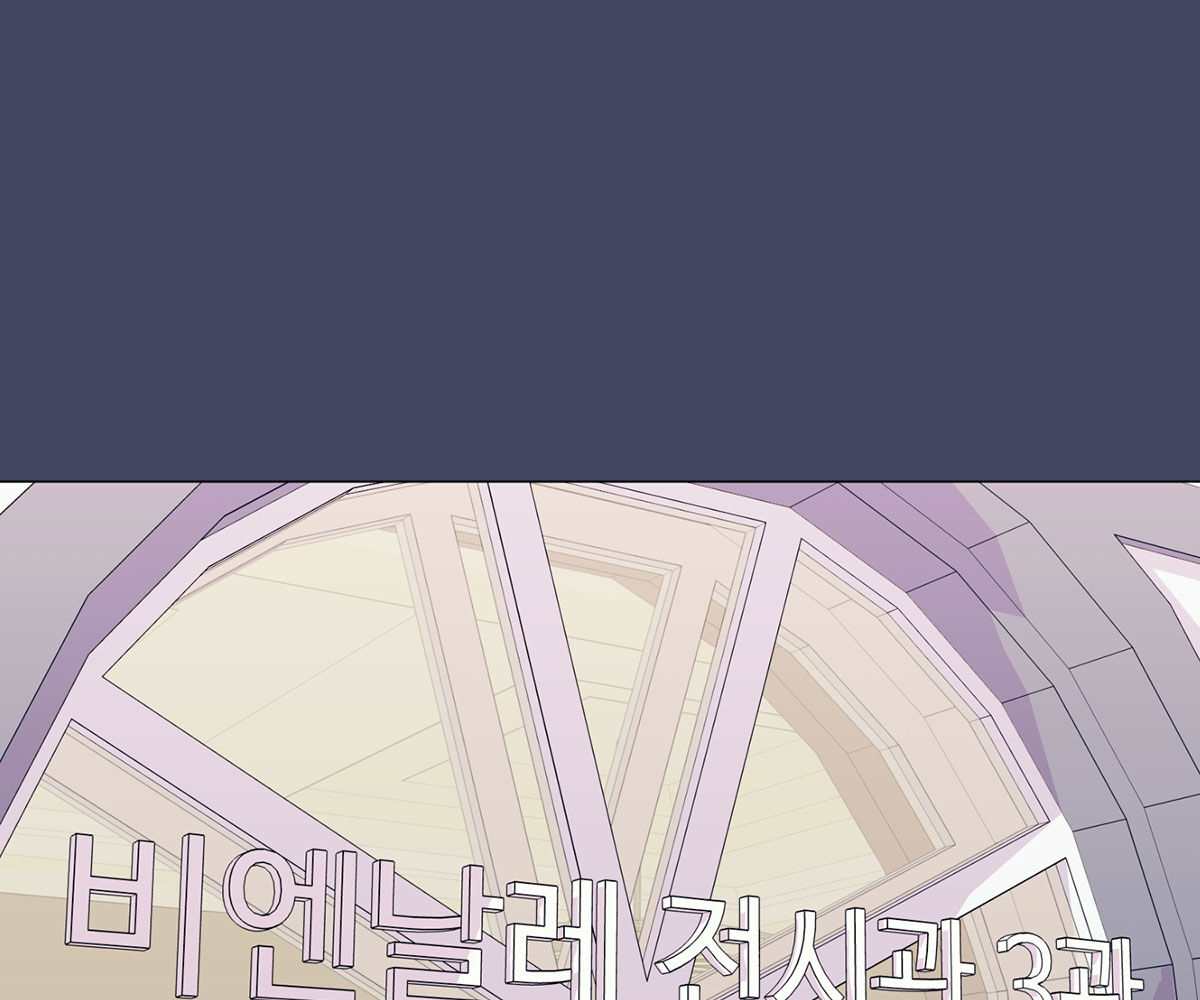 In Love With the Friend&#8217;s Mother - Chapter 32 191