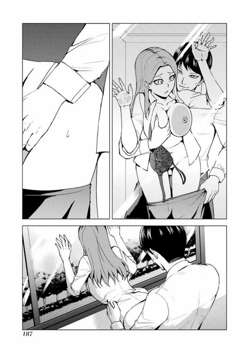 Ore no Genjitsu wa Renai Game?? ka to Omottara Inochigake no Game datta - Chapter 36 39