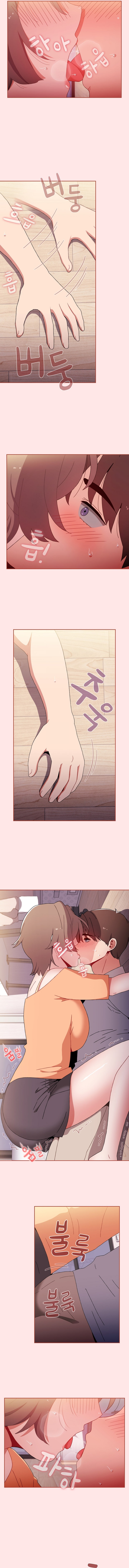 Dorm Room Sisters - Chapter 71 14