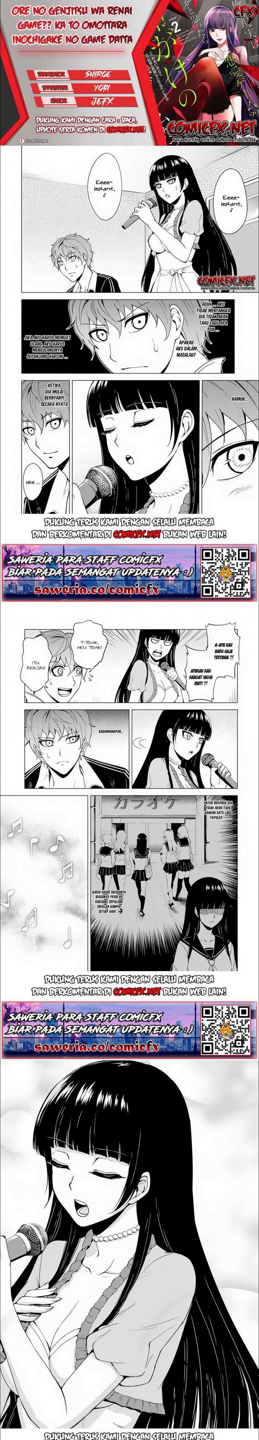 Ore no Genjitsu wa Renai Game?? ka to Omottara Inochigake no Game datta - Chapter 21.2 1