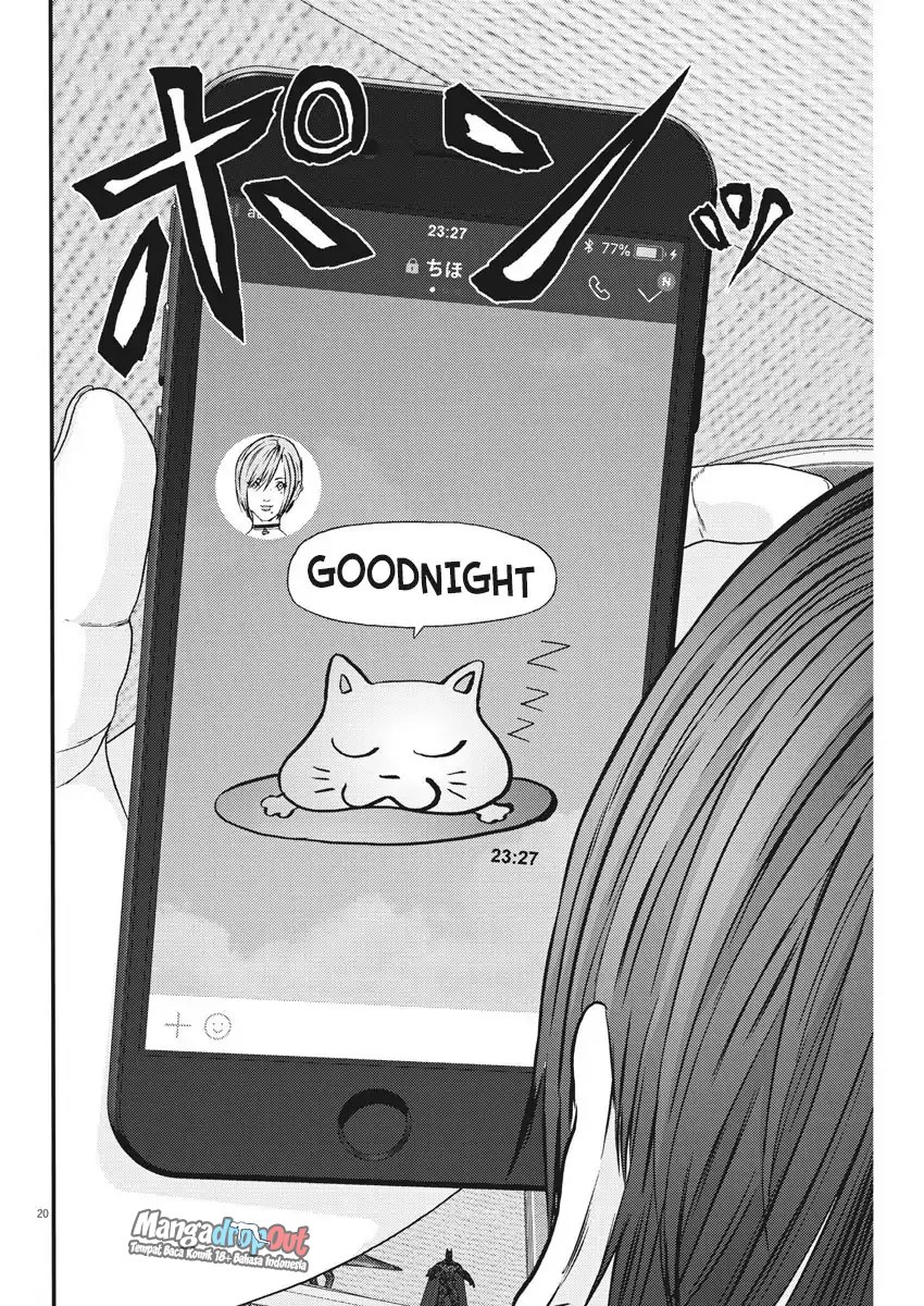 Gigant - Chapter 2 20