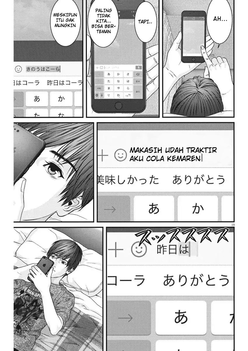 Gigant - Chapter 2 19