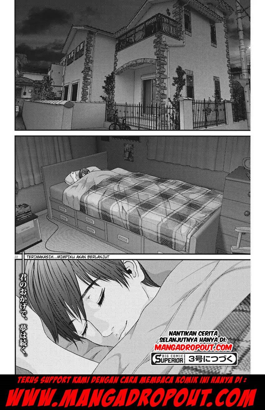 Gigant - Chapter 2 22