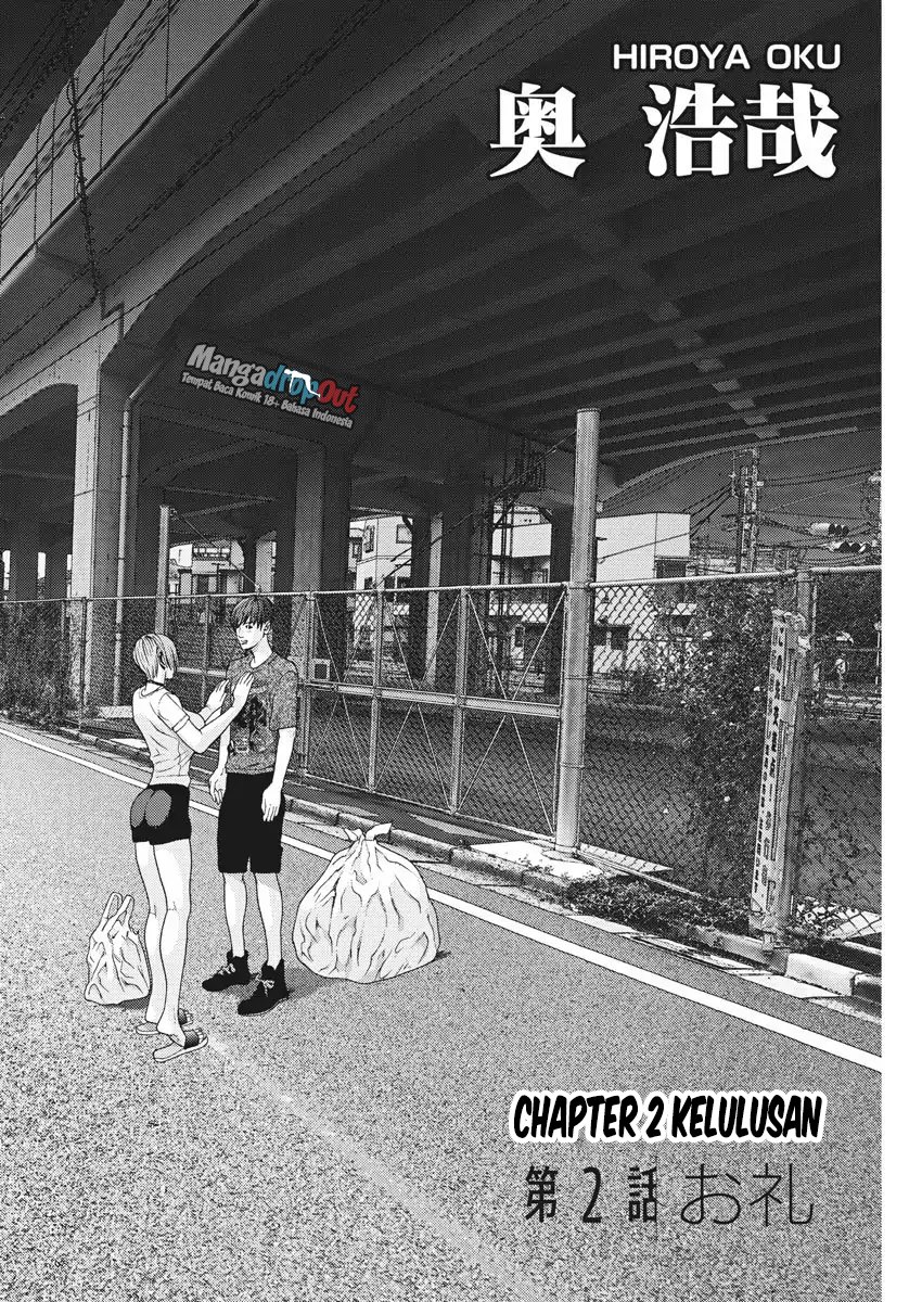 Gigant - Chapter 2 2