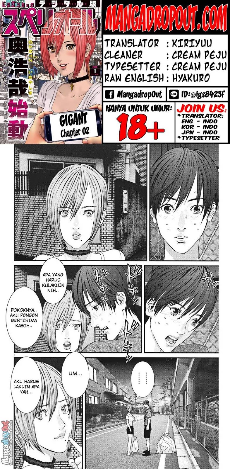Gigant - Chapter 2 4
