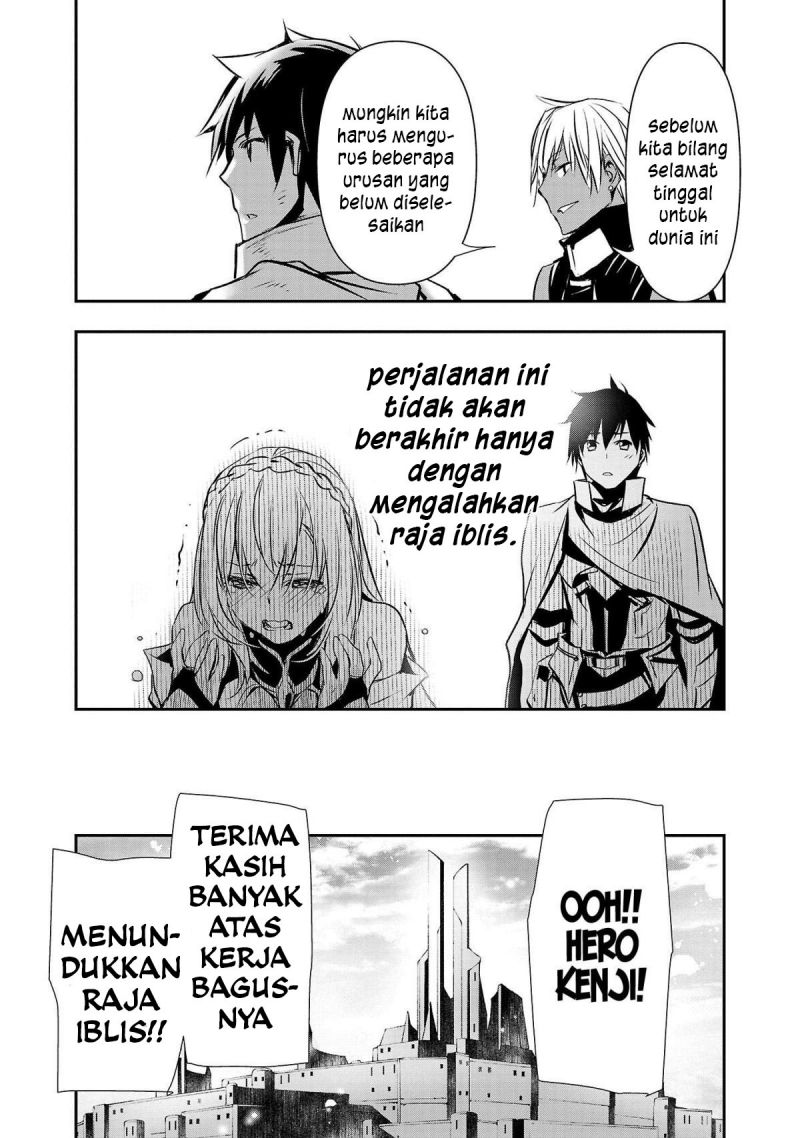 Isekai NTR ~Shinyuu no Onna wo Saikyou Skill de Otosu Houhou~ - Chapter 21 12