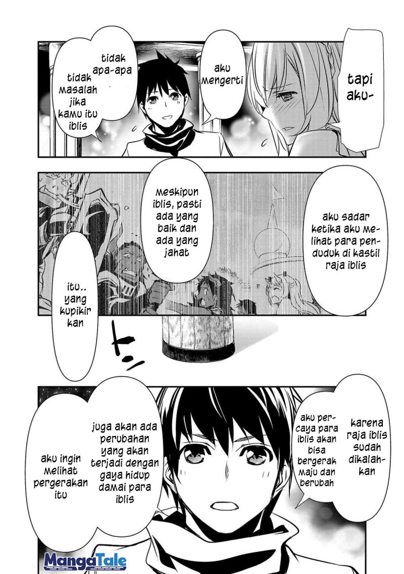 Isekai NTR ~Shinyuu no Onna wo Saikyou Skill de Otosu Houhou~ - Chapter 21 17