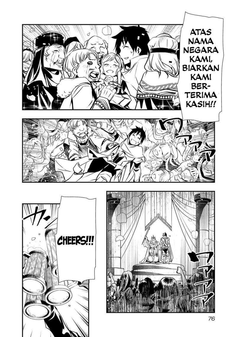 Isekai NTR ~Shinyuu no Onna wo Saikyou Skill de Otosu Houhou~ - Chapter 21 13