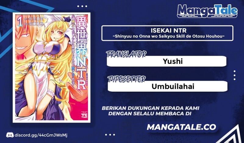 Isekai NTR ~Shinyuu no Onna wo Saikyou Skill de Otosu Houhou~ - Chapter 21 1