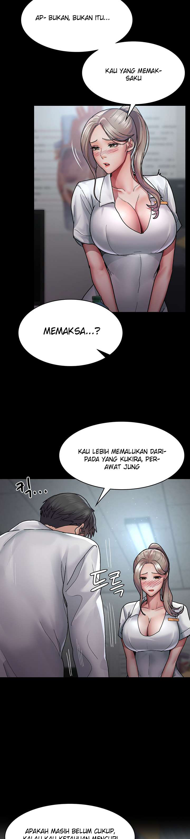 Night Hospital - Chapter 11 16