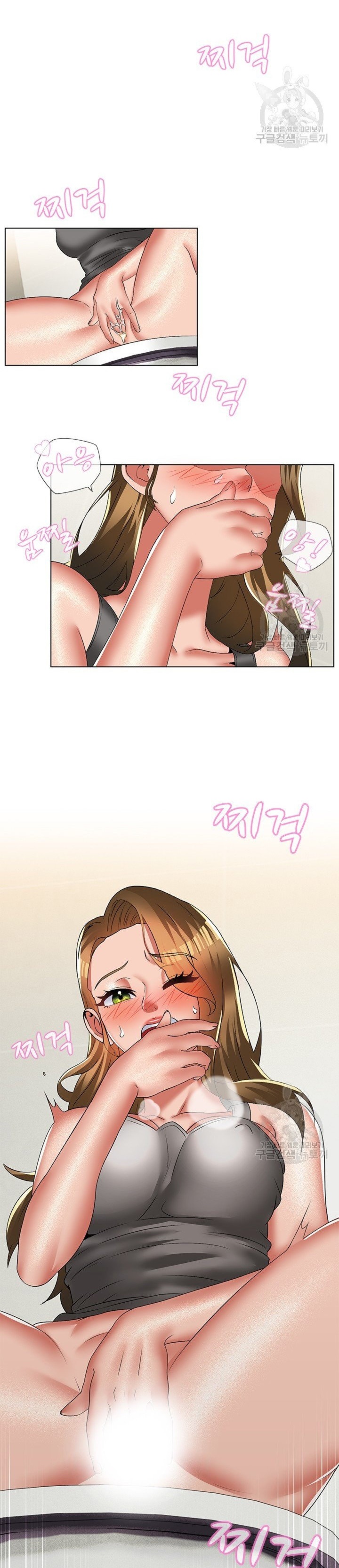 Lewd Wedding - Chapter 29 10