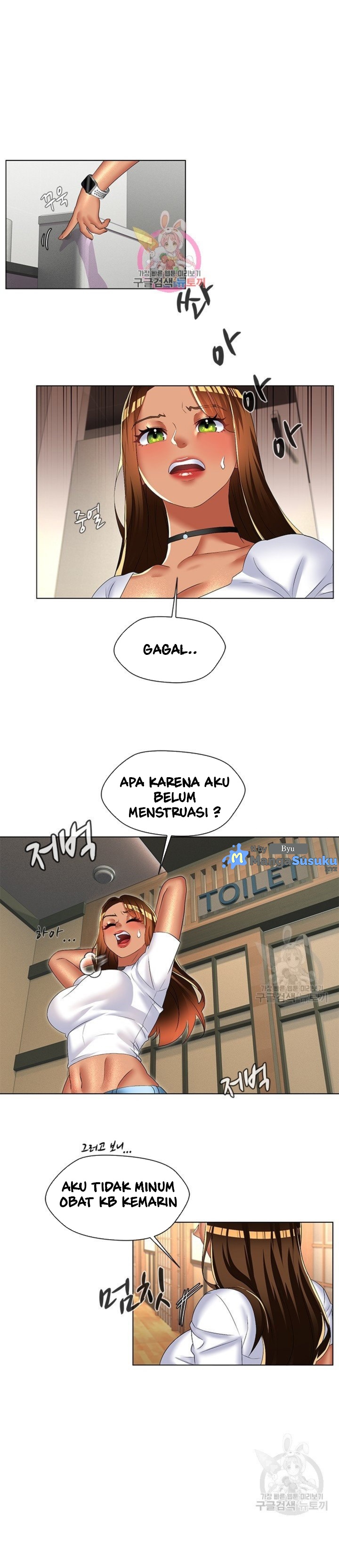 Lewd Wedding - Chapter 29 2