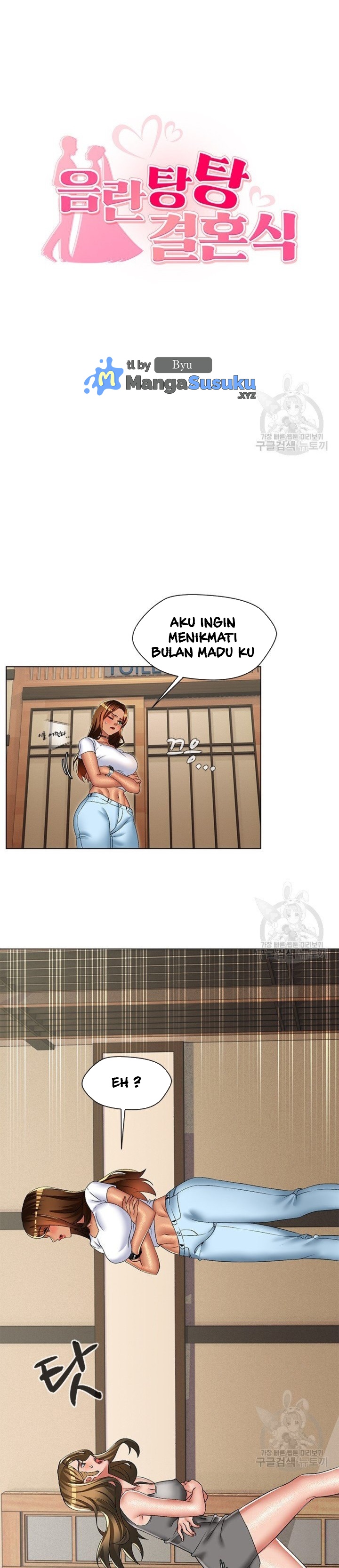 Lewd Wedding - Chapter 29 3