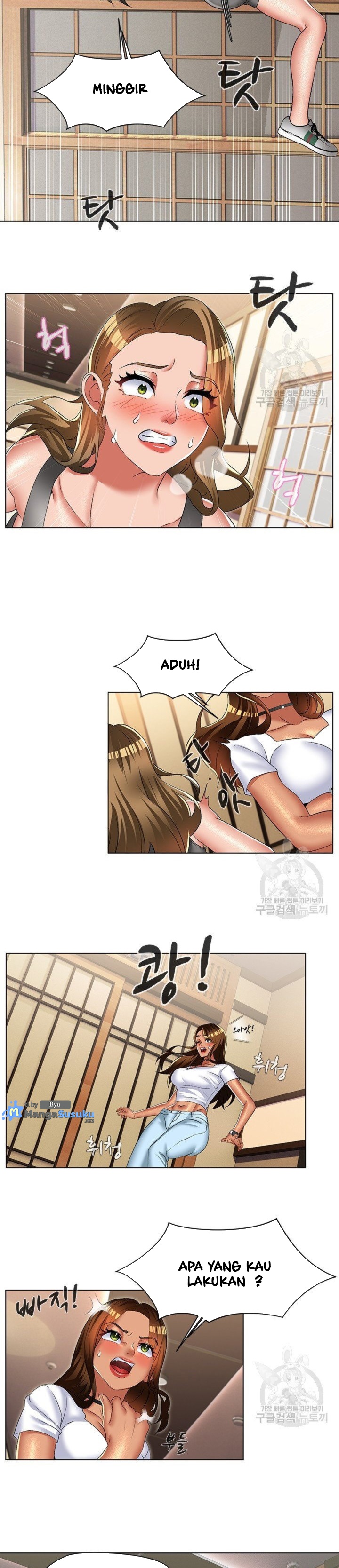 Lewd Wedding - Chapter 29 4