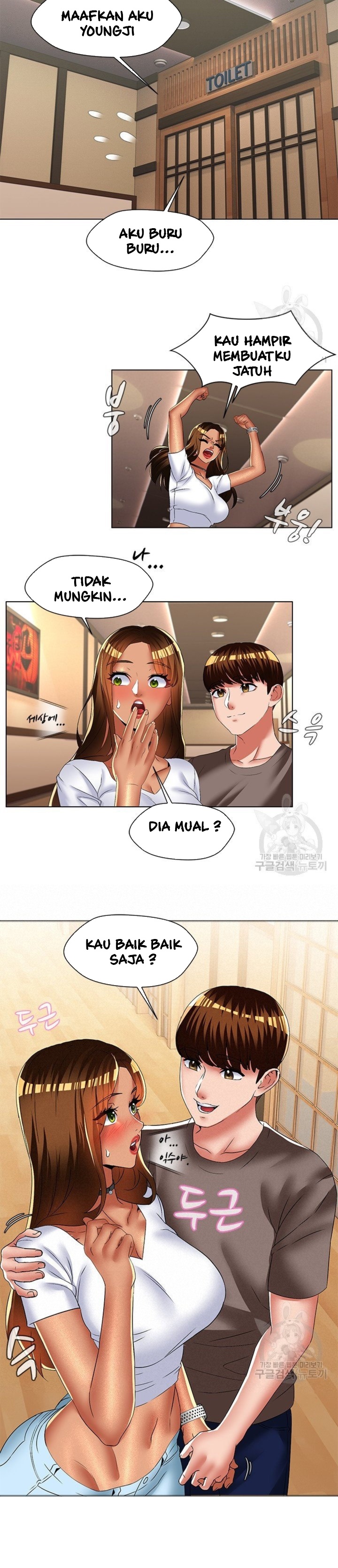 Lewd Wedding - Chapter 29 5