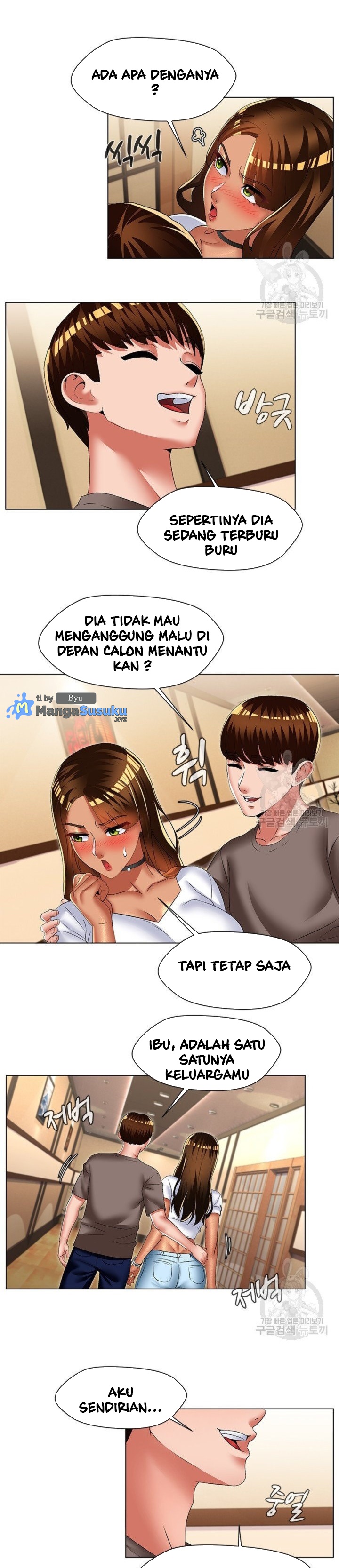 Lewd Wedding - Chapter 29 6
