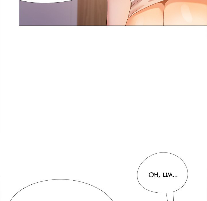 Sergeant Brynn - Chapter 29 20