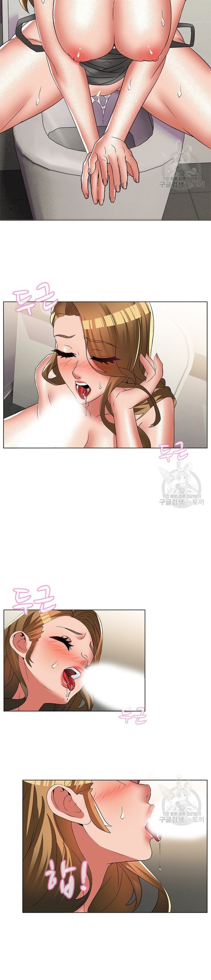 Lewd Wedding - Chapter 29 18