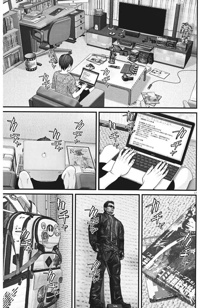 Gigant - Chapter 1 17