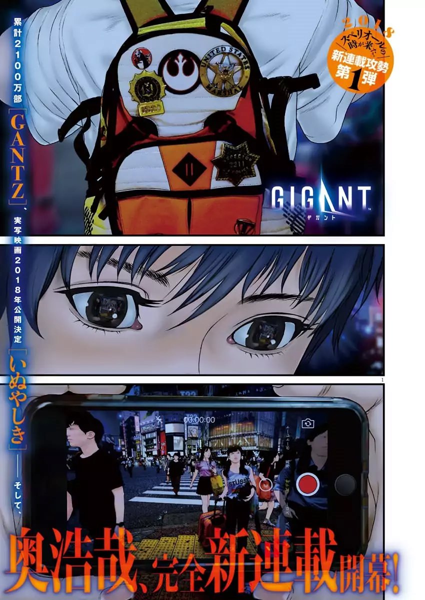 Gigant - Chapter 1 2