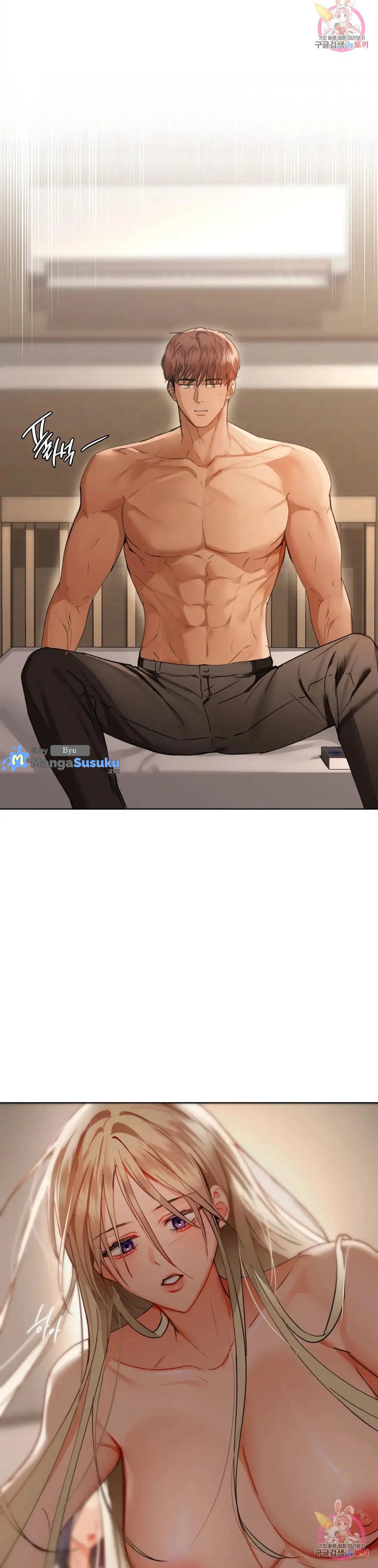 Caffeine - Chapter 41 8